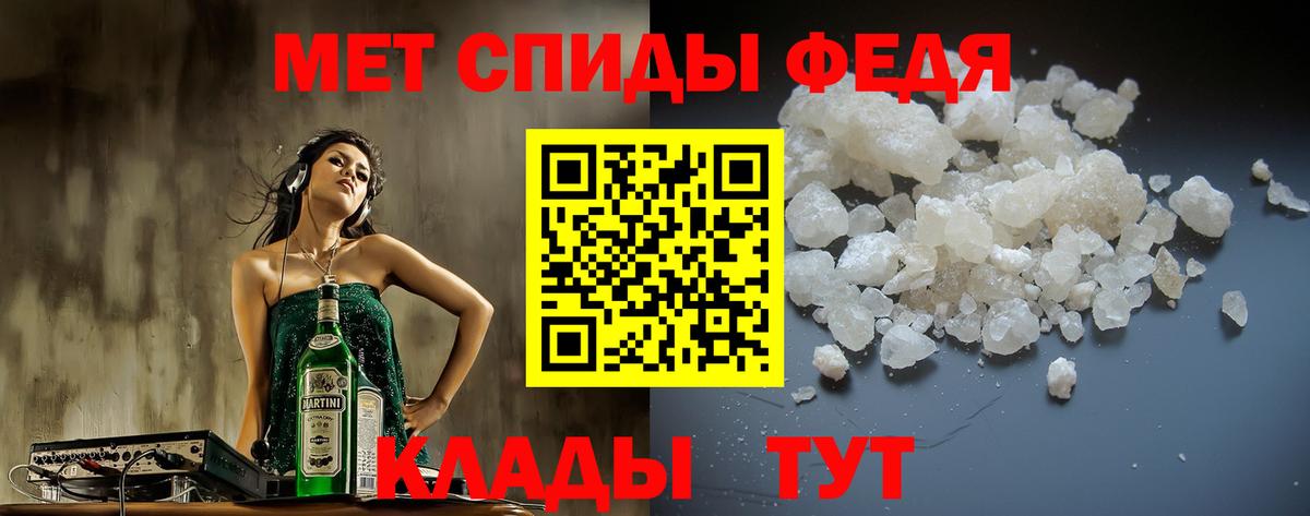 Амфетамин VHQ Карпинск