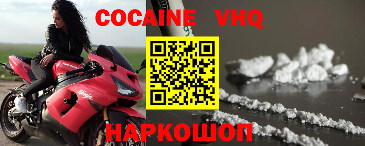 COCAIN Перу Карпинск