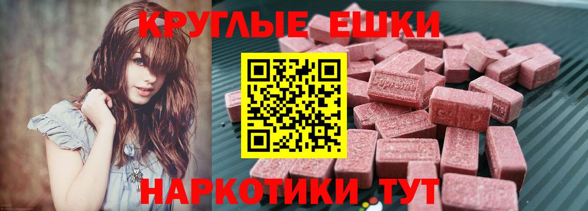 Экстази Cube Карпинск