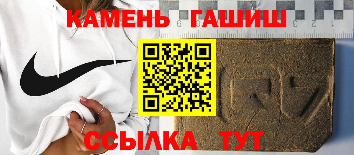 ГАШ AMNESIA HAZE Карпинск