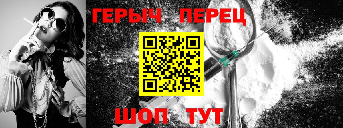 ГЕРОИН Афган Карпинск