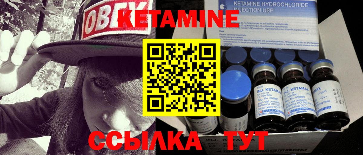 Карпинск  Кетамин VHQ  Кетамин VHQ  Вход с VPN 