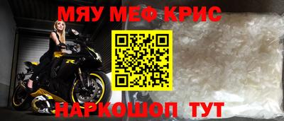 бутик Волгодонск