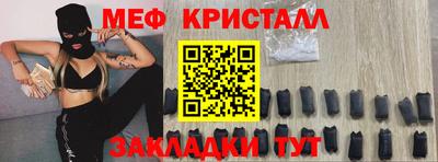 гашиш Волжск