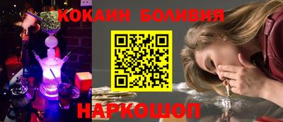меф VHQ Волжский