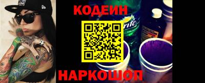 меф VHQ Волжский