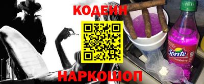 меф VHQ Волжский