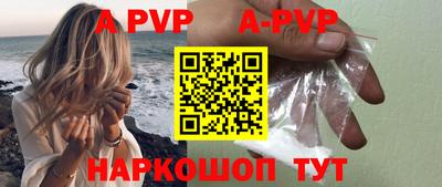 бутик Волгодонск