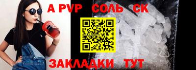 бутик Волгодонск
