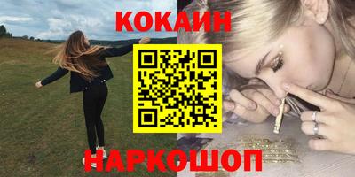 гашиш Волжск