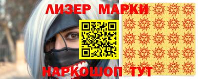 бутик Волгодонск