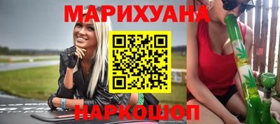 бутик Волгодонск