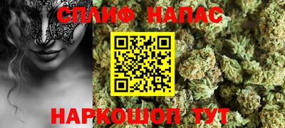 гашиш Волжск