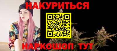 гашиш Волжск