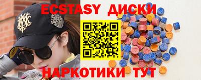 бутик Волгодонск