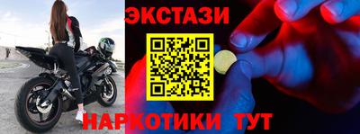 меф VHQ Волжский