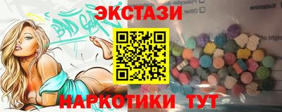 гашиш Волжск