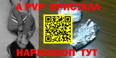 гашиш Волжск