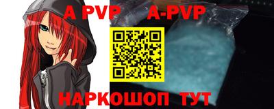 гашиш Волжск