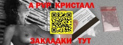 гашиш Волжск