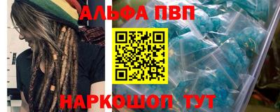 меф VHQ Волжский