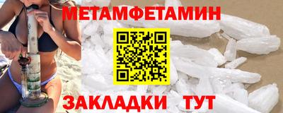 бутик Волгодонск