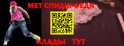 бутик Волгодонск