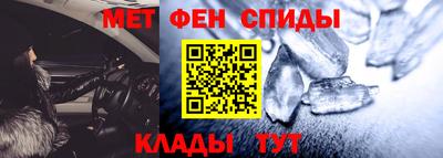 меф VHQ Волжский