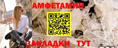 меф VHQ Волжский