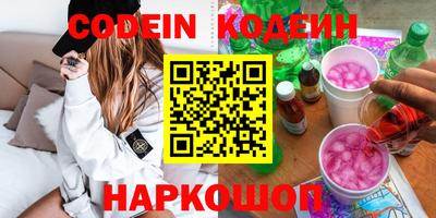 бутик Волгодонск