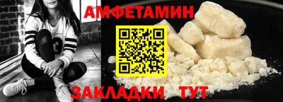 бутик Волгодонск
