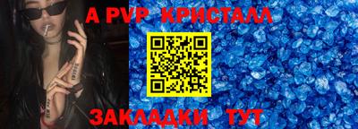 гашиш Волжск