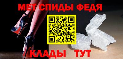 меф VHQ Волжский