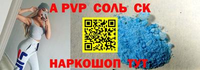 бутик Волгодонск