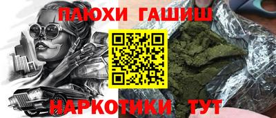 меф VHQ Волжский