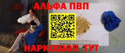 бутик Волгодонск