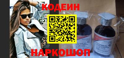меф VHQ Волжский