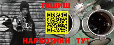 бутик Волгодонск