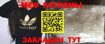 бутик Волгодонск