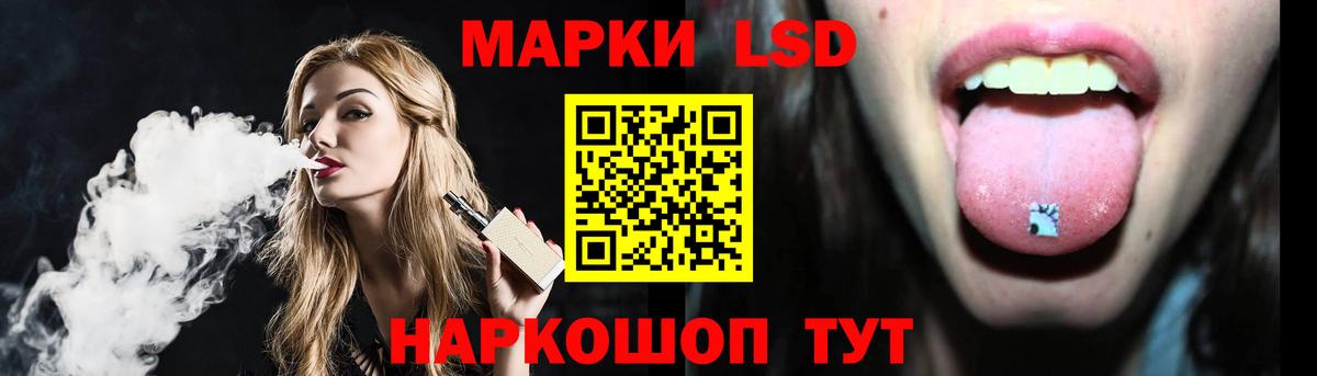 ЛСД экстази кислота Карпинск