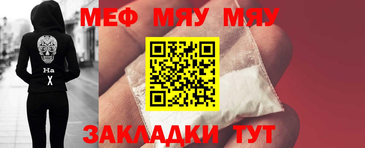 Карпинск  Меф 4 MMC  Вход с VPN  Меф  Меф  Меф кристаллы 