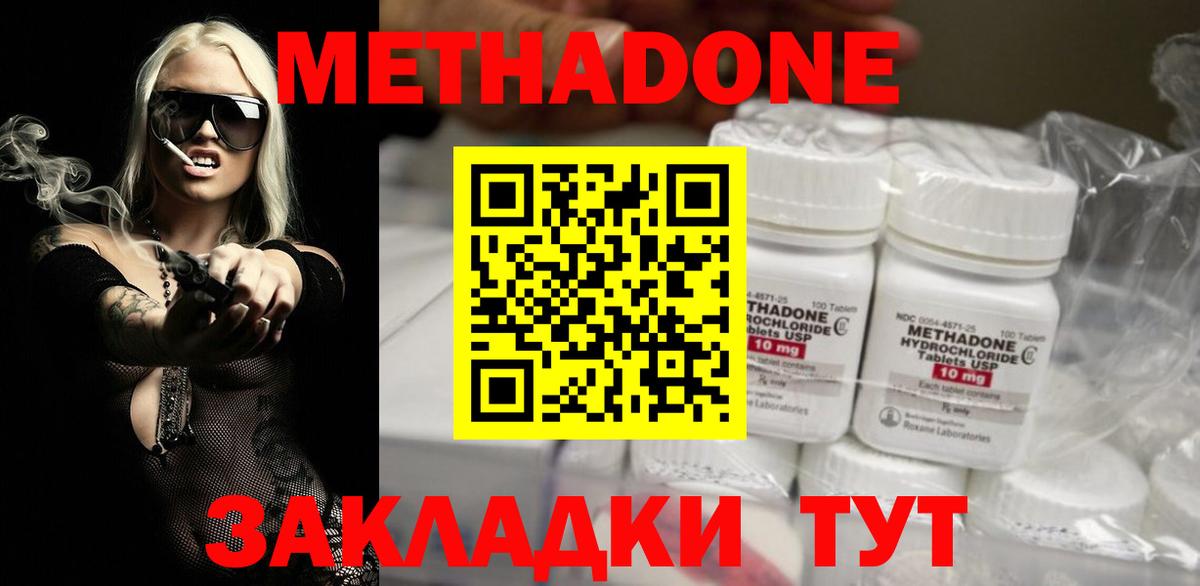 Мефедрон Карпинск