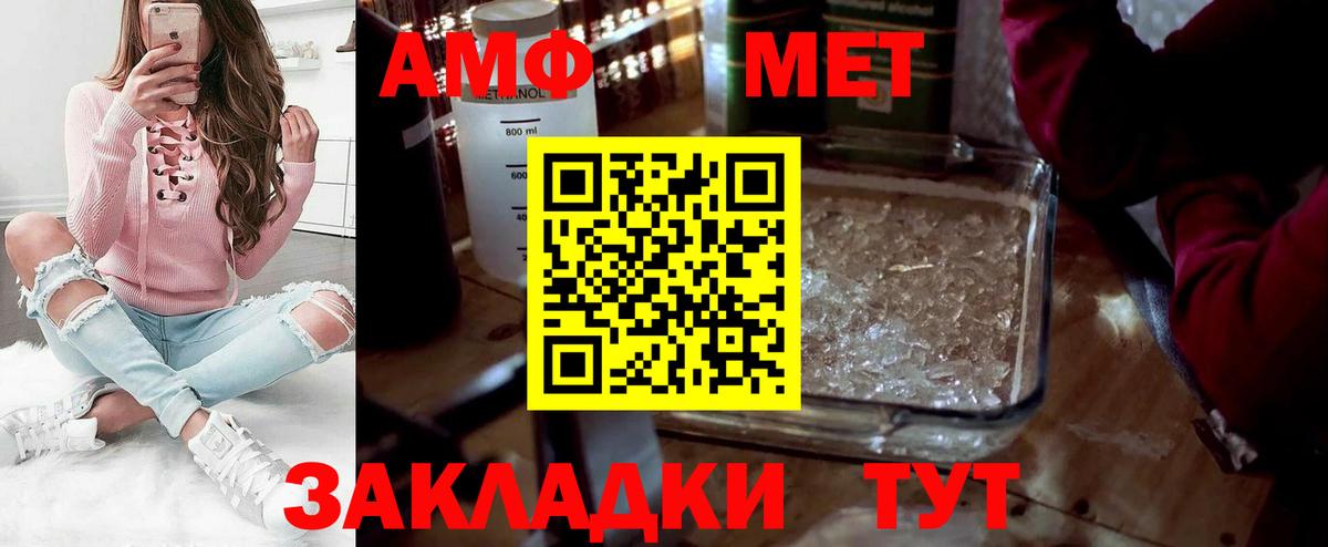 Карпинск  Первитин кристалл  Вход с VPN 